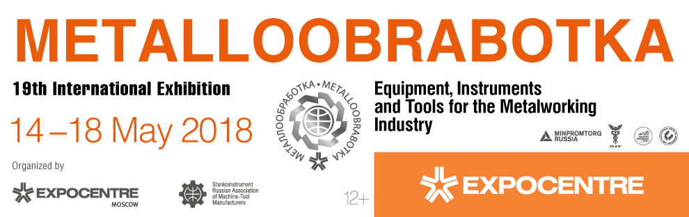 機(jī)床用油水分離機(jī)-即將亮相2018俄羅斯國際機(jī)床展覽會