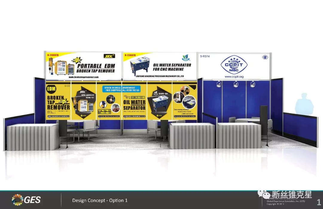 洛陽信成走出***，即將亮相2018美國芝加哥國際機(jī)械制造技術(shù)展覽會