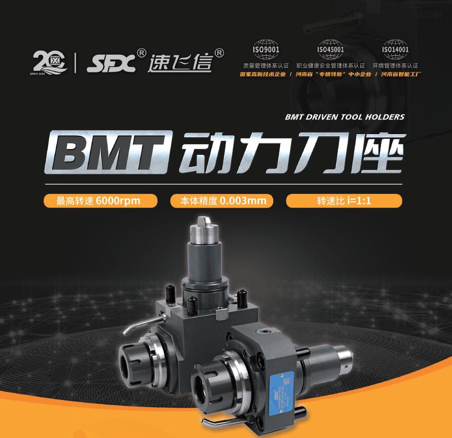 2026動力刀座宣傳單頁