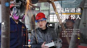 洛陽(yáng)機(jī)器人，成功給核電站“心臟”做手術(shù)