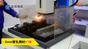 臺(tái)式穿孔機(jī)φ1/2/3mm穿孔演示視頻