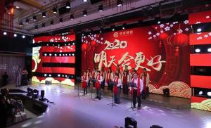 2020信成大合唱 明天會更好