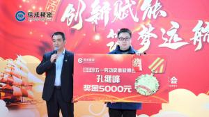 22歲洛陽市五一勞動獎?wù)芦@得者