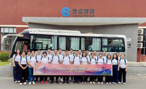 2025洛陽信成核心團(tuán)隊重慶三峽行一