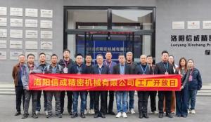 信成開(kāi)放日暨第十二屆洛陽(yáng)工博會(huì)答謝晚宴成功！